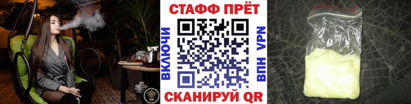 Наркошоп Кириллов mega ссылка  Меф  Псилоцибиновые грибы  Cocaine  А ПВП 