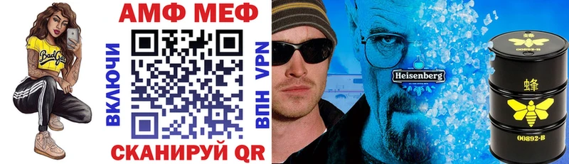 Amphetamine VHQ  цены   Кириллов 
