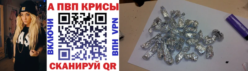 A PVP мука Кириллов