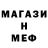 КОКАИН 97% Hor Fer