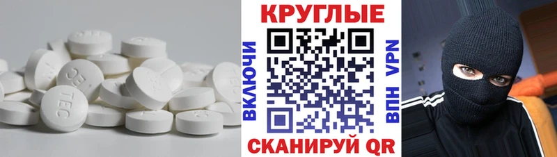 Ecstasy 99%  Кириллов 