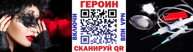Героин гречка  дарнет шоп  Кириллов 