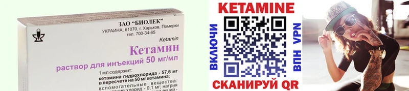 КЕТАМИН VHQ  как найти наркотики  Кириллов 