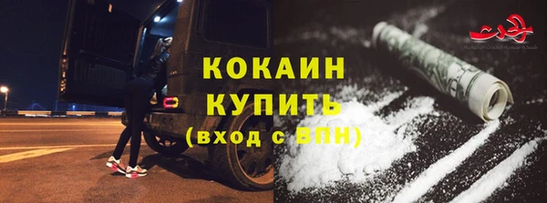 соль ск Белоозёрский