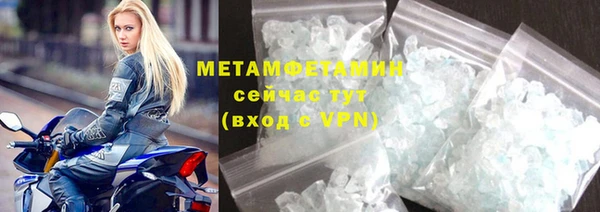 кокаин Белокуриха