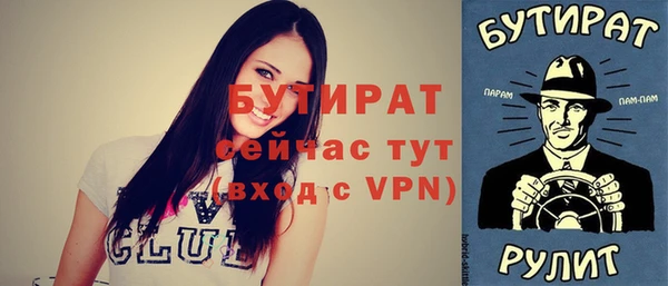 кокаин Белокуриха