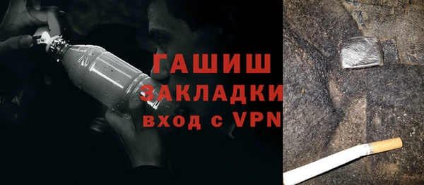 соль ск Белоозёрский