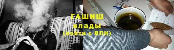 кокаин Белокуриха