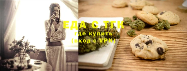 сатива Беломорск
