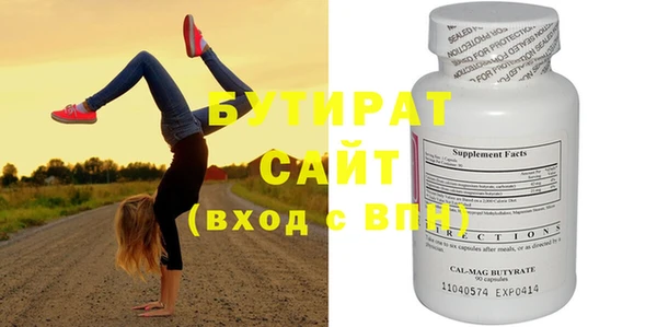 соль ск Белоозёрский