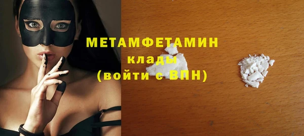кокаин Белокуриха