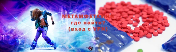 кокаин Белокуриха