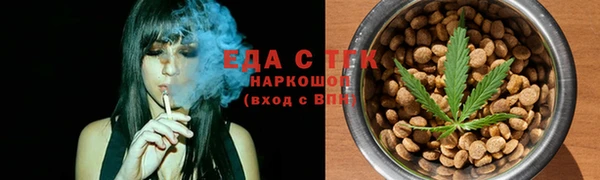 кокаин Белокуриха