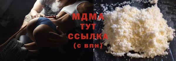 кокаин Белокуриха