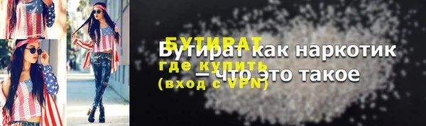 сатива Беломорск