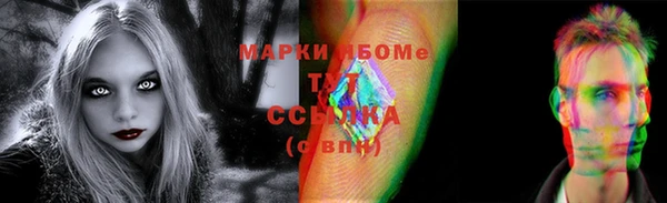 соль ск Белоозёрский