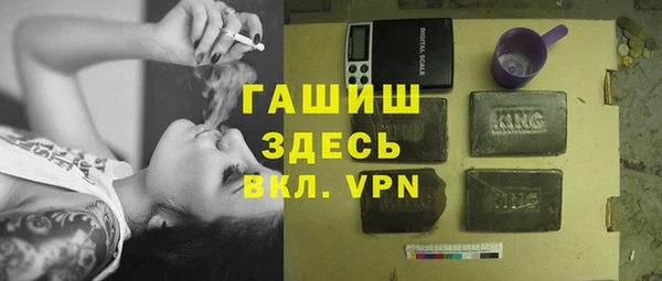 винт Рославль