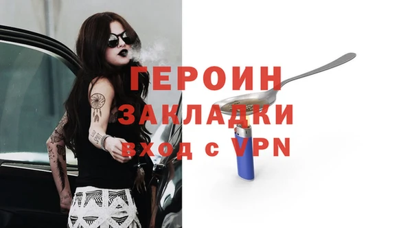 сатива Беломорск
