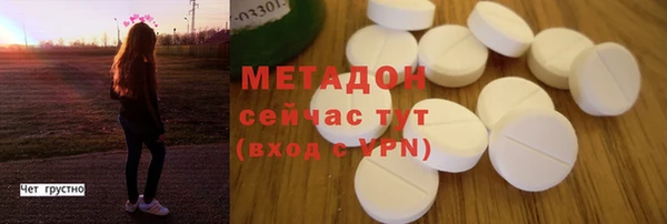 кокаин Белокуриха