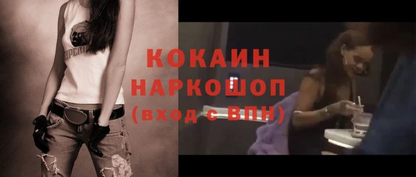кокаин Белокуриха