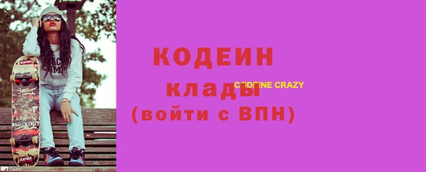 кокаин Белокуриха
