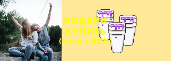 соль ск Белоозёрский