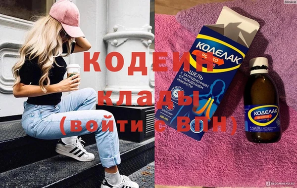 кокаин Белокуриха