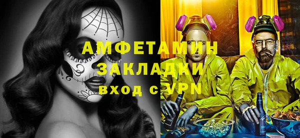 кокаин Белокуриха