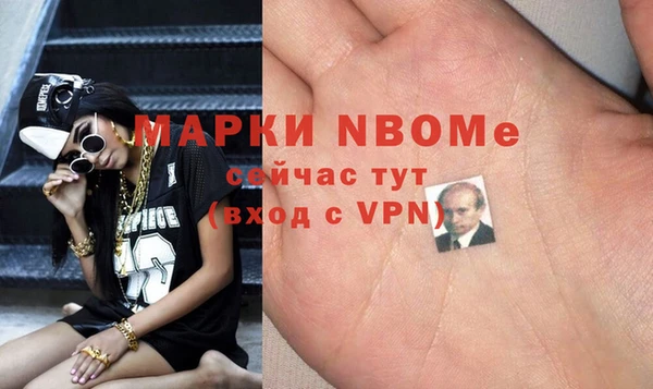соль ск Белоозёрский