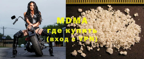 кокаин Белокуриха