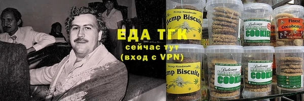 соль ск Белоозёрский