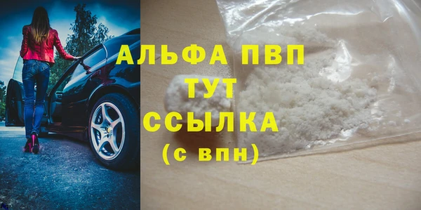 соль ск Белоозёрский