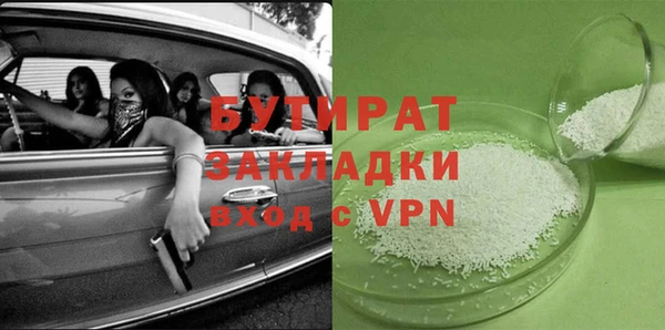 соль ск Белоозёрский