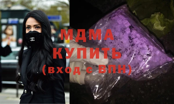 соль ск Белоозёрский