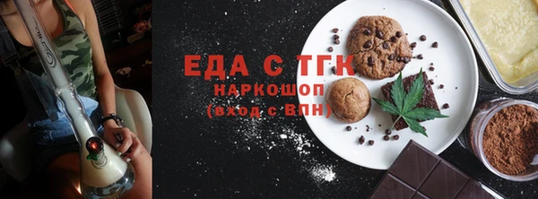 сатива Беломорск