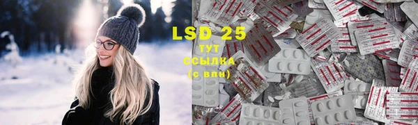 соль ск Белоозёрский