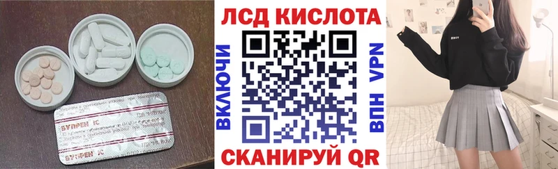 наркошоп  Кириллов  Лсд 25 экстази ecstasy 