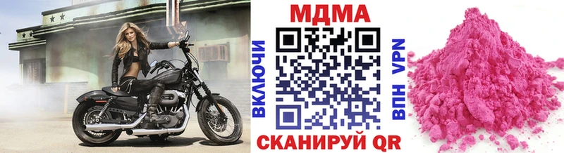 МДМА кристаллы  Кириллов 