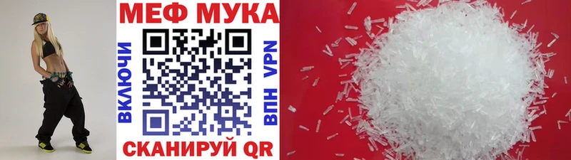 Меф 4 MMC Кириллов