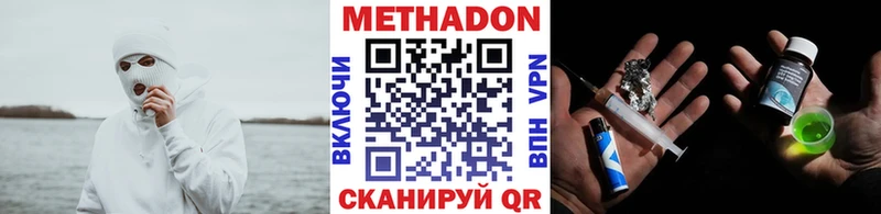 МЕТАДОН белоснежный  Кириллов 