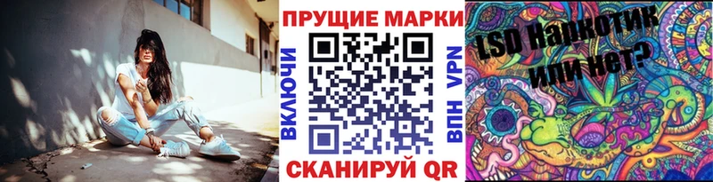 МЕГА   где можно купить   Кириллов  Наркотические марки 1500мкг 