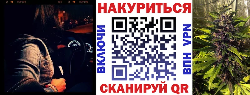 Шишки марихуана Bruce Banner Кириллов
